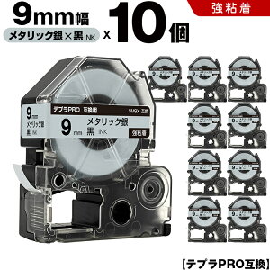 �L���O�W�� �e�v�� PRO SM9X 9mm ���^���b�N��e�[�v ������ ���S�� 10�{�Z�b�g �݊��e�[�v �e�v��PRO �e�[�v�J�[�g���b�W SR-R7900P SR-R980 SR970 SR950 SR930 SR920 SR910 SR900 SR828 SR818 SR750 SR5900P SR3900P SR606 SR6