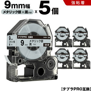 �L���O�W�� �e�v�� PRO SM9X 9mm ���^���b�N��e�[�v ������ ���S�� 5�{�Z�b�g �݊��e�[�v �e�v��PRO �e�[�v�J�[�g���b�W SR-R7900P SR-R980 SR970 SR950 SR930 SR920 SR910 SR900 SR828 SR818 SR750 SR5900P SR3900P SR626 SR61