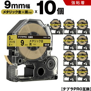 yP10Ҍz12/4܂ LOW ev PRO SM9Z 9mm ^bNe[v  S 10Zbg ݊e[v evPRO e[vJ[gbW SR-R7900P SR-R980 SR970 SR950 SR930 SR920 SR910 SR900 SR828 SR818