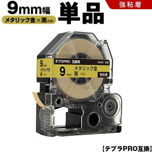 yP10Ҍz12/4܂ LOW ev PRO SM9Z 9mm ^bNe[v  S Pi ݊e[v evPRO e[vJ[gbW SR-R7900P SR-R980 SR970 SR950 SR930 SR920 SR910 SR900 SR828 SR818 SR750 S