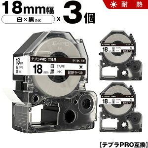 �L���O�W�� �e�v�� PRO SN18K 18mm ���e�[�v ������ �ϔM 3�{�Z�b�g �݊��e�[�v �e�v��PRO �e�[�v�J�[�g���b�W SR-R7900P SR-R980 SR970 SR950 SR930 SR920 SR910 SR900 SR828 SR818 SR750 SR5900P SR3900P SR6700D SR670 SR636