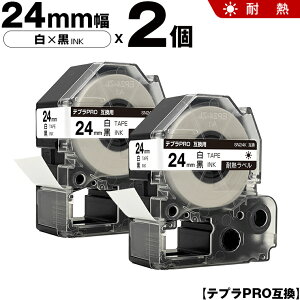 �L���O�W�� �e�v�� PRO SN24K 24mm ���e�[�v ������ �ϔM 2�{�Z�b�g �݊��e�[�v �e�v��PRO �e�[�v�J�[�g���b�W SR-R7900P SR-R980 SR970 SR950 SR930 SR920 SR910 SR900 SR828 SR818 SR750 SR5900P SR3900P SR717 SR710 SR707 SR6700D