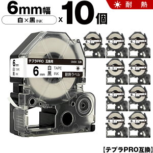 yP10Ҍz12/4܂ LOW ev PRO SN6K 6mm e[v  ϔM 10Zbg ݊e[v evPRO e[vJ[gbW SR-R7900P SR-R980 SR970 SR950 SR930 SR920 SR910 SR900 SR828 SR818 SR750 SR5900P SR3