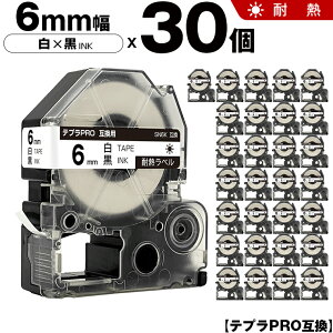 yԌ聚20OFFN[|Iz LOW ev PRO SN6K 6mm e[v  ϔM 30Zbg ݊e[v evPRO e[vJ[gbW SR-R7900P SR-R980 SR970 SR950 SR930 SR920 SR910 SR900 SR828 SR818 SR75