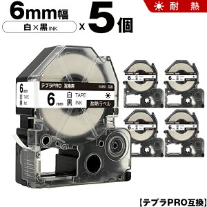 yP10Ҍz12/4܂ LOW ev PRO SN6K 6mm e[v  ϔM 5Zbg ݊e[v evPRO e[vJ[gbW SR-R7900P SR-R980 SR970 SR950 SR930 SR920 SR910 SR900 SR828 SR818 SR750 SR5900P SR39