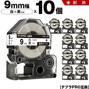 �L���O�W�� �e�v�� PRO SN9K 9mm ���e�[�v ������ �ϔM 10�{�Z�b�g �݊��e�[�v �e�v��PRO �e�[�v�J�[�g���b�W SR-R7900P SR-R980 SR970 SR950 SR930 SR920 SR910 SR900 SR828 SR818 SR750 SR5900P SR3900P SR606 SR600 SR5500P