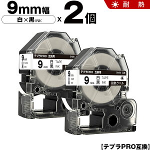 �L���O�W�� �e�v�� PRO SN9K 9mm ���e�[�v ������ �ϔM 2�{�Z�b�g �݊��e�[�v �e�v��PRO �e�[�v�J�[�g���b�W SR-R7900P SR-R980 SR970 SR950 SR930 SR920 SR910 SR900 SR828 SR818 SR750 SR5900P SR3900P SR717 SR710 SR707