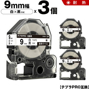 y܂ȂI撅11OFFN[|z LOW ev PRO SN9K 9mm e[v  ϔM 3Zbg ݊e[v evPRO e[vJ[gbW SR-R7900P SR-R980 SR970 SR950 SR930 SR920 SR910 SR900 SR828 SR