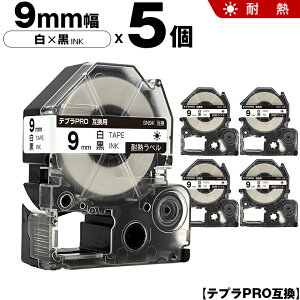 �L���O�W�� �e�v�� PRO SN9K 9mm ���e�[�v ������ �ϔM 5�{�Z�b�g �݊��e�[�v �e�v��PRO �e�[�v�J�[�g���b�W SR-R7900P SR-R980 SR970 SR950 SR930 SR920 SR910 SR900 SR828 SR818 SR750 SR5900P SR3900P SR626 SR616 SR610X