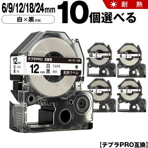 LOW ev PRO SN6K 6mm SN9K 9mm SN12K 12mm SN18K 18mm SN24K 24mm ϔMx 10RI ϔM ݊e[v evPRO e[vJ[gbW SR-R7900P SR-R980 SR970 SR950 SR930 SR920 SR910 SR900 SR828 SR818 SR750 SR590