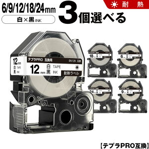 LOW ev PRO SN6K 6mm SN9K 9mm SN12K 12mm SN18K 18mm SN24K 24mm ϔMx 3RI ϔM ݊e[v evPRO e[vJ[gbW SR-R7900P SR-R980 SR970 SR950 SR930 SR920 SR910 SR900 SR828 SR818 SR750 SR5900