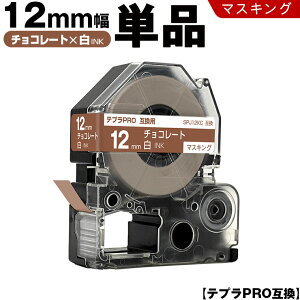 _100~OFFN[|^ LOW ev PRO SPJ12KC 12mm `R[ge[v  }XLO Pi ݊e[v evPRO e[vJ[gbW SR-R7900P SR-R980 SR970 SR950 SR930 SR920 SR910 SR900 SR828 S