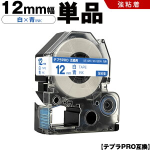 �L���O�W�� �e�v�� PRO SS12B SS12BW 12mm ���e�[�v ���� ���S�� �P�i �݊��e�[�v �e�v��PRO �e�[�v�J�[�g���b�W SR-R7900P SR-R980 SR970 SR950 SR930 SR920 SR910 SR900 SR828 SR818 SR750 SR5900P SR3900P SR3500P SR330 SR-R2500P