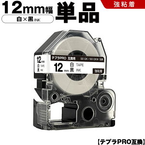 �L���O�W�� �e�v�� PRO SS12K SS12KW 12mm ���e�[�v ������ ���S�� �P�i �݊��e�[�v �e�v��PRO �e�[�v�J�[�g���b�W SR-R7900P SR-R980 SR970 SR950 SR930 SR920 SR910 SR900 SR828 SR818 SR750 SR5900P SR3900P SR3500P SR330 SR-R2500P