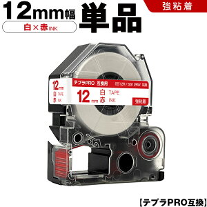 �L���O�W�� �e�v�� PRO SS12R SS12RW 12mm ���e�[�v �ԕ��� ���S�� �P�i �݊��e�[�v �e�v��PRO �e�[�v�J�[�g���b�W SR-R7900P SR-R980 SR970 SR950 SR930 SR920 SR910 SR900 SR828 SR818 SR750 SR5900P SR3900P SR3500P SR330 SR-R2500P