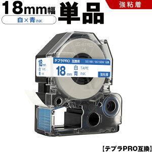 �L���O�W�� �e�v�� PRO SS18B SS18BW 18mm ���e�[�v ���� ���S�� �P�i �݊��e�[�v �e�v��PRO �e�[�v�J�[�g���b�W SR-R7900P SR-R980 SR970 SR950 SR930 SR920 SR910 SR900 SR828 SR818 SR750 SR5900P SR3900P SR-MK1 SR-R680 SR737 SR