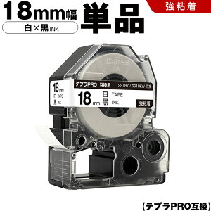 �L���O�W�� �e�v�� PRO SS18K SS18KW 18mm ���e�[�v ������ ���S�� �P�i �݊��e�[�v �e�v��PRO �e�[�v�J�[�g���b�W SR-R7900P SR-R980 SR970 SR950 SR930 SR920 SR910 SR900 SR828 SR818 SR750 SR5900P SR3900P SR-MK1 SR-R680 SR737 SR