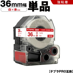 �L���O�W�� �e�v�� PRO SS36R SS36RW 36mm ���e�[�v �ԕ��� ���S�� �P�i �݊��e�[�v �e�v��PRO �e�[�v�J�[�g���b�W SR-R7900P SR-R980 SR970 SR950 SR930 SR920 SR910 SR900 SR828 SR818 SR750 SR5900P SR3900P