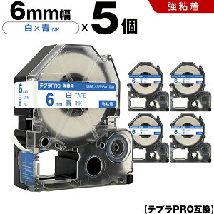 �L���O�W�� �e�v�� PRO SS6B SS6BW 6mm ���e�[�v ���� ���S�� 5�{�Z�b�g �݊��e�[�v �e�v��PRO �e�[�v�J�[�g���b�W SR-R7900P SR-R980 SR970 SR950 SR930 SR920 SR910 SR900 SR828 SR818 SR750 SR5900P SR3900P SR55 SR52 SR51 SR50