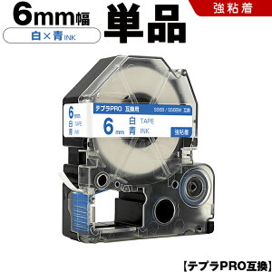 �L���O�W�� �e�v�� PRO SS6B SS6BW 6mm ���e�[�v ���� ���S�� �P�i �݊��e�[�v �e�v��PRO �e�[�v�J�[�g���b�W SR-R7900P SR-R980 SR970 SR950 SR930 SR920 SR910 SR900 SR828 SR818 SR750 SR5900P SR3900P SR3500P SR330 SR-R2500P