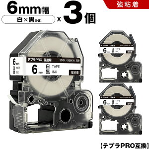 �L���O�W�� �e�v�� PRO SS6K SS6KW 6mm ���e�[�v ������ ���S�� 3�{�Z�b�g �݊��e�[�v �e�v��PRO �e�[�v�J�[�g���b�W SR-R7900P SR-R980 SR970 SR950 SR930 SR920 SR910 SR900 SR828 SR818 SR750 SR5900P SR3900P SR-PBW1 SR-GL2 SR-G