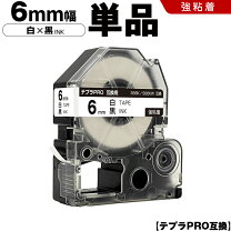 楽天市場】テプラ sr3500pの通販