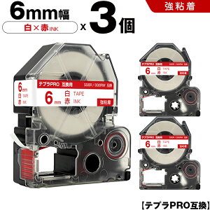 �L���O�W�� �e�v�� PRO SS6R SS6RW 6mm ���e�[�v �ԕ��� ���S�� 3�{�Z�b�g �݊��e�[�v �e�v��PRO �e�[�v�J�[�g���b�W SR-R7900P SR-R980 SR970 SR950 SR930 SR920 SR910 SR900 SR828 SR818 SR750 SR5900P SR3900P SR-PBW1 SR-GL2 SR-G
