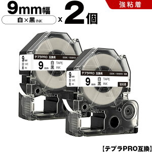 �L���O�W�� �e�v�� PRO SS9K SS9KW 9mm ���e�[�v ������ ���S�� 2�{�Z�b�g �݊��e�[�v �e�v��PRO �e�[�v�J�[�g���b�W SR-R7900P SR-R980 SR970 SR950 SR930 SR920 SR910 SR900 SR828 SR818 SR750 SR5900P SR3900P SR717 SR710 SR707