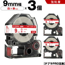 楽天市場】テプラ sr930の通販