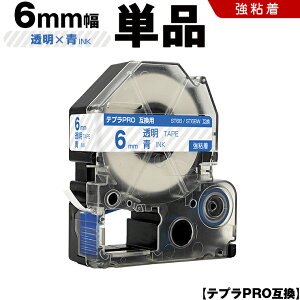 yԌ聚20OFFN[|Iz LOW ev PRO ST6B ST6BW 6mm e[v  S Pi ݊e[v evPRO e[vJ[gbW SR-R7900P SR-R980 SR970 SR950 SR930 SR920 SR910 SR900 SR828 SR818 