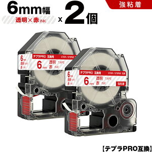 _5̂15OFFN[|^ LOW ev PRO ST6R ST6RW 6mm e[v ԕ S 2Zbg ݊e[v evPRO e[vJ[gbW SR-R7900P SR-R980 SR970 SR950 SR930 SR920 SR910 SR900 SR828 S