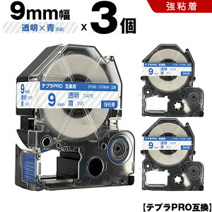 _5̂15OFFN[|^ LOW ev PRO ST9B ST9BW 9mm e[v  S 3Zbg ݊e[v evPRO e[vJ[gbW SR-R7900P SR-R980 SR970 SR950 SR930 SR920 SR910 SR900 SR828 S