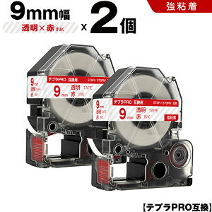 yT聚Si5OFFN[|z LOW ev PRO ST9R ST9RW 9mm e[v ԕ S 2Zbg ݊e[v evPRO e[vJ[gbW SR-R7900P SR-R980 SR970 SR950 SR930 SR920 SR910 SR900 SR8