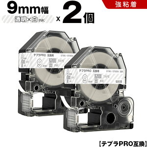 y500~OFFN[|z`11/7܂ LOW ev PRO ST9S ST9SW 9mm e[v  S 2Zbg ݊e[v evPRO e[vJ[gbW SR-R7900P SR-R980 SR970 SR950 SR930 SR920 SR910 SR900 SR828 SR8