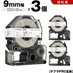 ySALE19܂ŊJÒz LOW ev PRO ST9S ST9SW 9mm e[v  S 3Zbg ݊e[v evPRO e[vJ[gbW SR-R7900P SR-R980 SR970 SR950 SR930 SR920 SR910 SR900 SR828 SR81