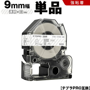 LOW ev PRO ST9S ST9SW 9mm e[v  S Pi ݊e[v evPRO e[vJ[gbW SR-R7900P SR-R980 SR970 SR950 SR930 SR920 SR910 SR900 SR828 SR818 SR750 SR5900P SR3900P SR-MK1 SR-R680 SR737 SR