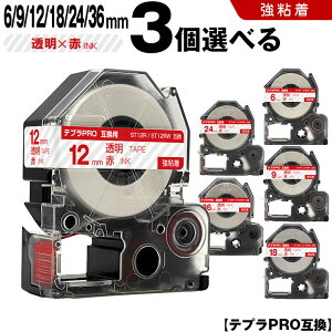 500~OFFN[|`11/7܂ LOW ev PRO ST6R ST6RW 6mm ST9R ST9RW 9mm ST12R ST12RW 12mm ST18R ST18RW 18mm ST24R ST24RW 24mm ST36R ST36RW 36mm e[v ԕ 3RI S ݊e[v evPRO J