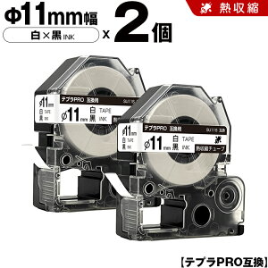 �L���O�W�� �e�v�� PRO SU11S ��11mm ���e�[�v ������ �M���k�`���[�u 2�{�Z�b�g �݊��e�[�v �e�v��PRO �J�[�g���b�W SR-R7900P SR-R980 SR970 SR950 SR930 SR920 SR910 SR900 SR828 SR818 SR750 SR5900P SR3900P SR-MK1 SR-R680 SR7