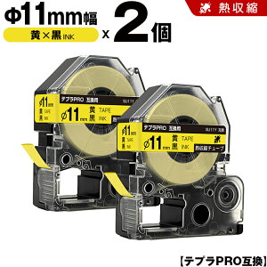 �L���O�W�� �e�v�� PRO SU11Y ��11mm ���e�[�v ������ �M���k�`���[�u 2�{�Z�b�g �݊��e�[�v �e�v��PRO �J�[�g���b�W SR-R7900P SR-R980 SR970 SR950 SR930 SR920 SR910 SR900 SR828 SR818 SR750 SR5900P SR3900P SR-MK1 SR-R680 SR7