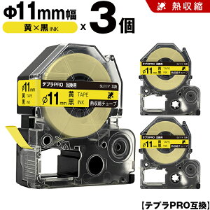 �L���O�W�� �e�v�� PRO SU11Y ��11mm ���e�[�v ������ �M���k�`���[�u 3�{�Z�b�g �݊��e�[�v �e�v��PRO �J�[�g���b�W SR-R7900P SR-R980 SR970 SR950 SR930 SR920 SR910 SR900 SR828 SR818 SR750 SR5900P SR3900P SR-MK1 SR-R680 SR7