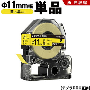 LOW ev PRO SU11Y 11mm e[v  Mk`[u Pi ݊e[v evPRO e[vJ[gbW SR-R7900P SR-R980 SR970 SR950 SR930 SR920 SR910 SR900 SR828 SR818 SR750 SR5900P SR3900P SR-MK1 SR-R680 S