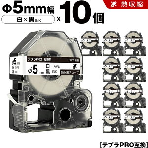 �L���O�W�� �e�v�� PRO SU5S ��5mm ���e�[�v ������ �M���k�`���[�u 10�{�Z�b�g �݊��e�[�v �e�v��PRO �e�[�v�J�[�g���b�W SR-R7900P SR-R980 SR970 SR950 SR930 SR920 SR910 SR900 SR828 SR818 SR750 SR5900P SR3900P SR-MK1 SR-