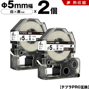 �L���O�W�� �e�v�� PRO SU5S ��5mm ���e�[�v ������ �M���k�`���[�u 2�{�Z�b�g �݊��e�[�v �e�v��PRO �e�[�v�J�[�g���b�W SR-R7900P SR-R980 SR970 SR950 SR930 SR920 SR910 SR900 SR828 SR818 SR750 SR5900P SR3900P SR-MK1 SR-R
