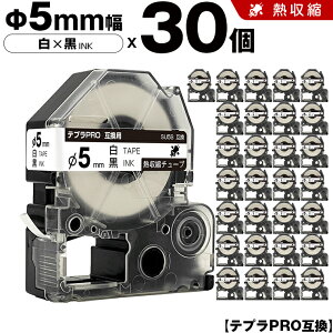 �L���O�W�� �e�v�� PRO SU5S ��5mm ���e�[�v ������ �M���k�`���[�u 30�{�Z�b�g �݊��e�[�v �e�v��PRO �e�[�v�J�[�g���b�W SR-R7900P SR-R980 SR970 SR950 SR930 SR920 SR910 SR900 SR828 SR818 SR750 SR5900P SR3900P SR-MK1 SR-