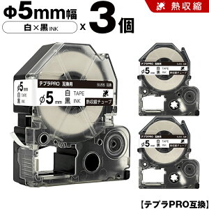 �L���O�W�� �e�v�� PRO SU5S ��5mm ���e�[�v ������ �M���k�`���[�u 3�{�Z�b�g �݊��e�[�v �e�v��PRO �e�[�v�J�[�g���b�W SR-R7900P SR-R980 SR970 SR950 SR930 SR920 SR910 SR900 SR828 SR818 SR750 SR5900P SR3900P SR-MK1 SR-R