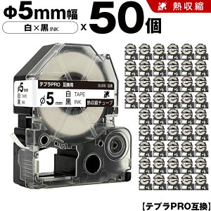 �L���O�W�� �e�v�� PRO SU5S ��5mm ���e�[�v ������ �M���k�`���[�u 50�{�Z�b�g �݊��e�[�v �e�v��PRO �e�[�v�J�[�g���b�W SR-R7900P SR-R980 SR970 SR950 SR930 SR920 SR910 SR900 SR828 SR818 SR750 SR5900P SR3900P SR-MK1 SR-