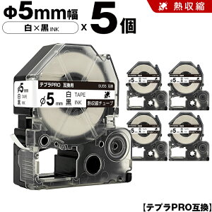 �L���O�W�� �e�v�� PRO SU5S ��5mm ���e�[�v ������ �M���k�`���[�u 5�{�Z�b�g �݊��e�[�v �e�v��PRO �e�[�v�J�[�g���b�W SR-R7900P SR-R980 SR970 SR950 SR930 SR920 SR910 SR900 SR828 SR818 SR750 SR5900P SR3900P SR-MK1 SR-R