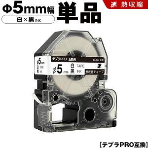 �L���O�W�� �e�v�� PRO SU5S ��5mm ���e�[�v ������ �M���k�`���[�u �P�i �݊��e�[�v �e�v��PRO �e�[�v�J�[�g���b�W SR-R7900P SR-R980 SR970 SR950 SR930 SR920 SR910 SR900 SR828 SR818 SR750 SR5900P SR3900P SR-MK1 SR-R680 SR7