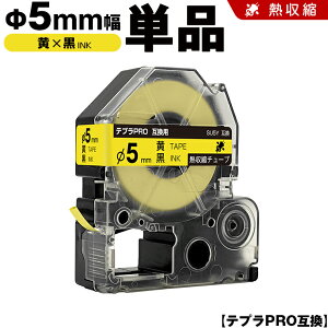 �L���O�W�� �e�v�� PRO SU5Y ��5mm ���e�[�v ������ �M���k�`���[�u �P�i �݊��e�[�v �e�v��PRO �e�[�v�J�[�g���b�W SR-R7900P SR-R980 SR970 SR950 SR930 SR920 SR910 SR900 SR828 SR818 SR750 SR5900P SR3900P SR-MK1 SR-R680 SR7