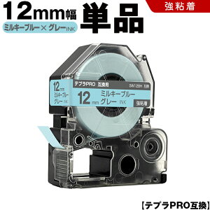 �L���O�W�� �e�v�� PRO SW12BH 12mm �~���L�[�u���[�e�[�v �O���[���� ���S�� �P�i �݊��e�[�v �e�v��PRO �e�[�v�J�[�g���b�W SR-R7900P SR-R980 SR970 SR950 SR930 SR920 SR910 SR900 SR828 SR818 SR750 SR5900P SR3900P SR350